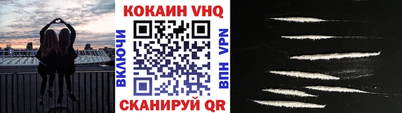 Купить закладки  Лодейное Поле  Cocaine 99% 