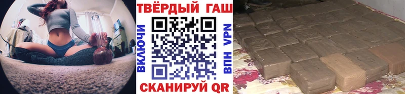 Купить где Лодейное Поле ГАШ Premium