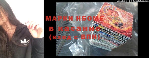 МДМА Армянск