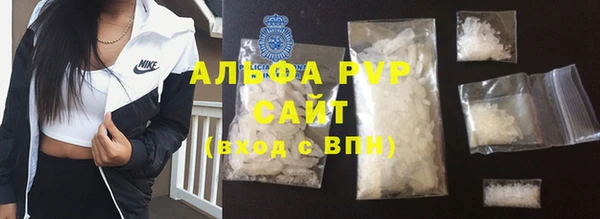 МДМА Армянск