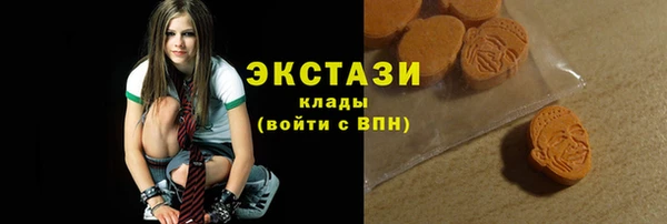 МДМА Армянск
