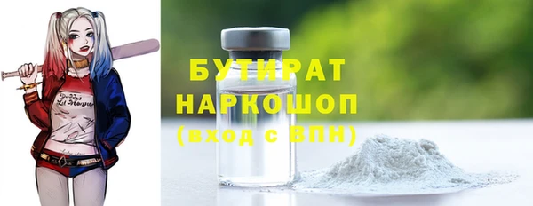 МДМА Армянск