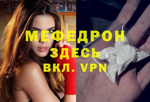 твердый Аркадак