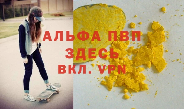 герыч Арсеньев
