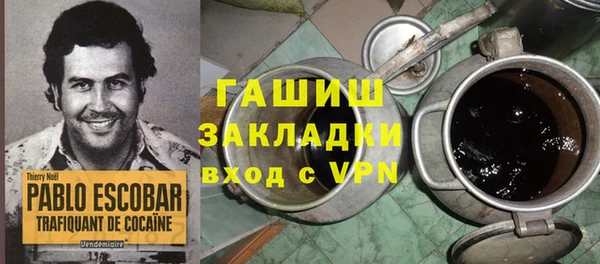 МДМА Армянск