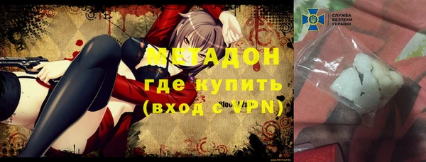 МДМА Армянск