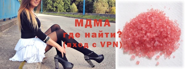 МДМА Армянск