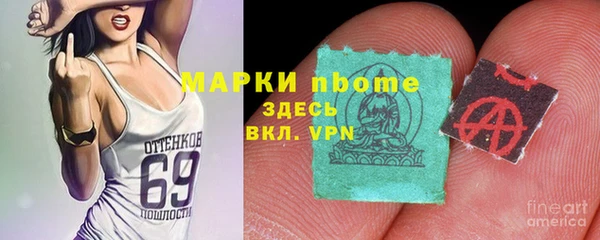 МДМА Армянск