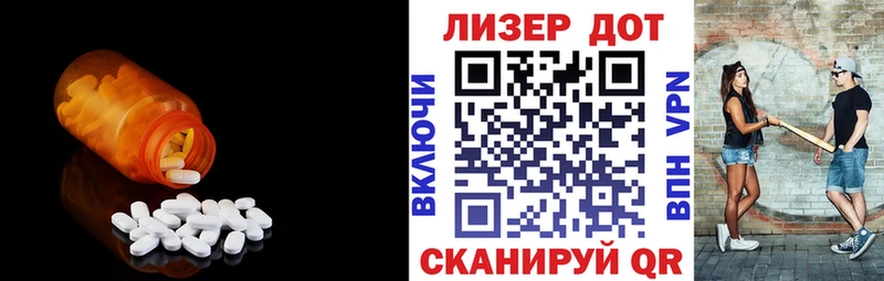 Купить закладки  Лодейное Поле  LSD-25 экстази кислота 