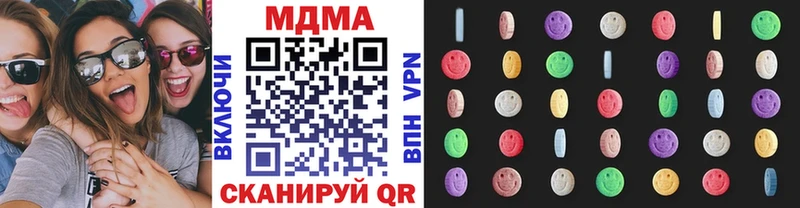 Купить где  Лодейное Поле  МДМА VHQ 