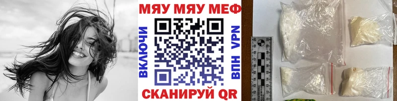 Купить  Лодейное Поле  МЕФ мука 
