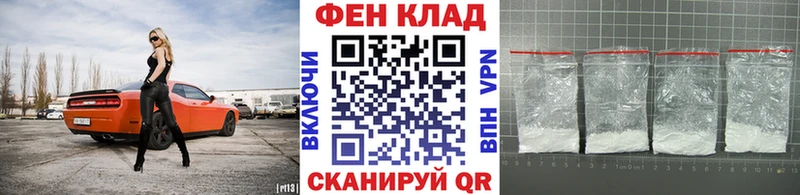 Купить где  Лодейное Поле  МЕТАМФЕТАМИН пудра 