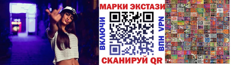 Купить где Лодейное Поле Марки NBOMe 1,5мг